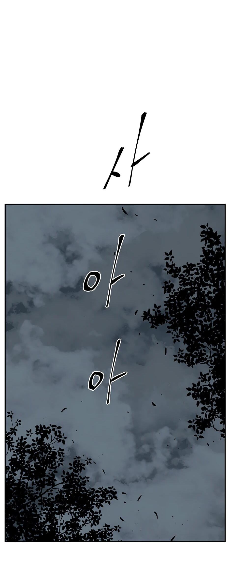 Манга Лунный меч - Глава 116 Страница 11