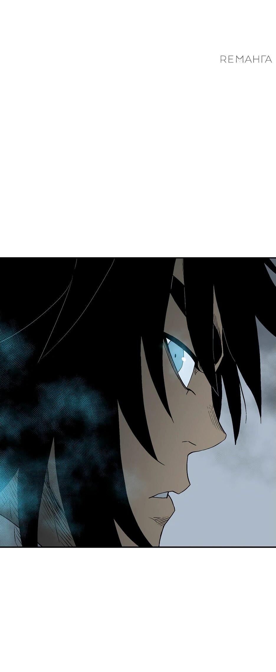 Манга Лунный меч - Глава 116 Страница 83