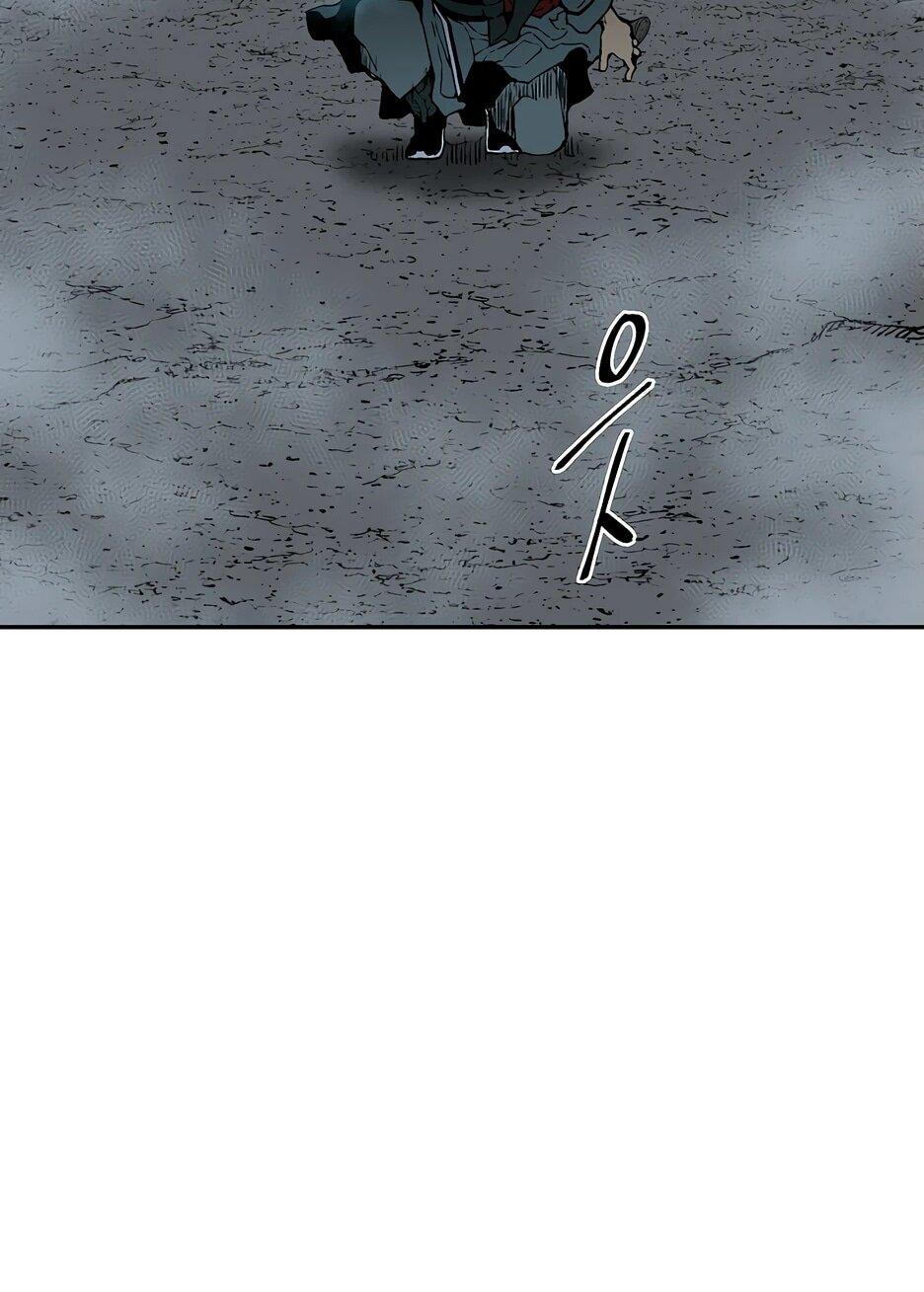 Манга Лунный меч - Глава 116 Страница 75