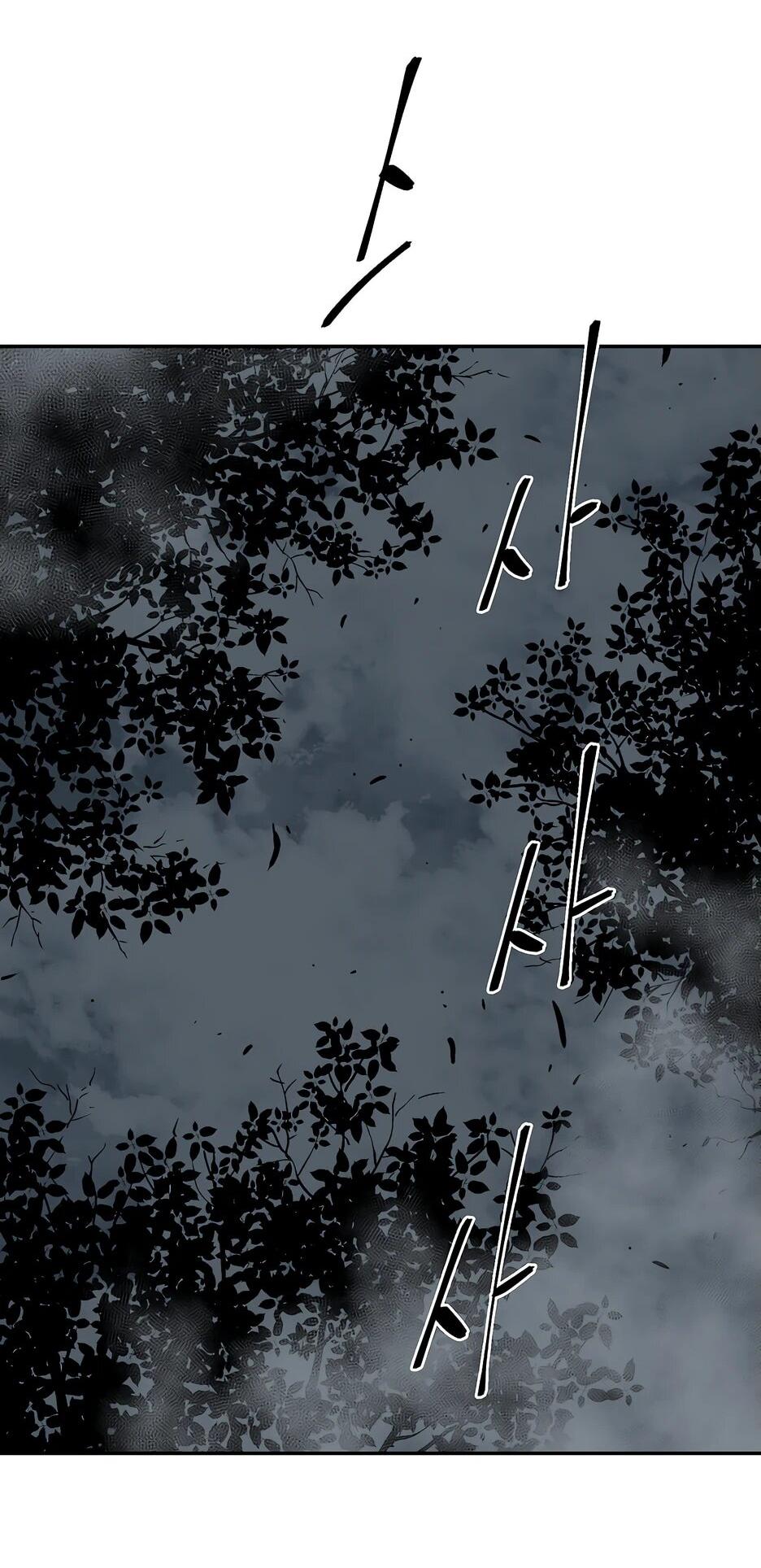 Манга Лунный меч - Глава 116 Страница 63