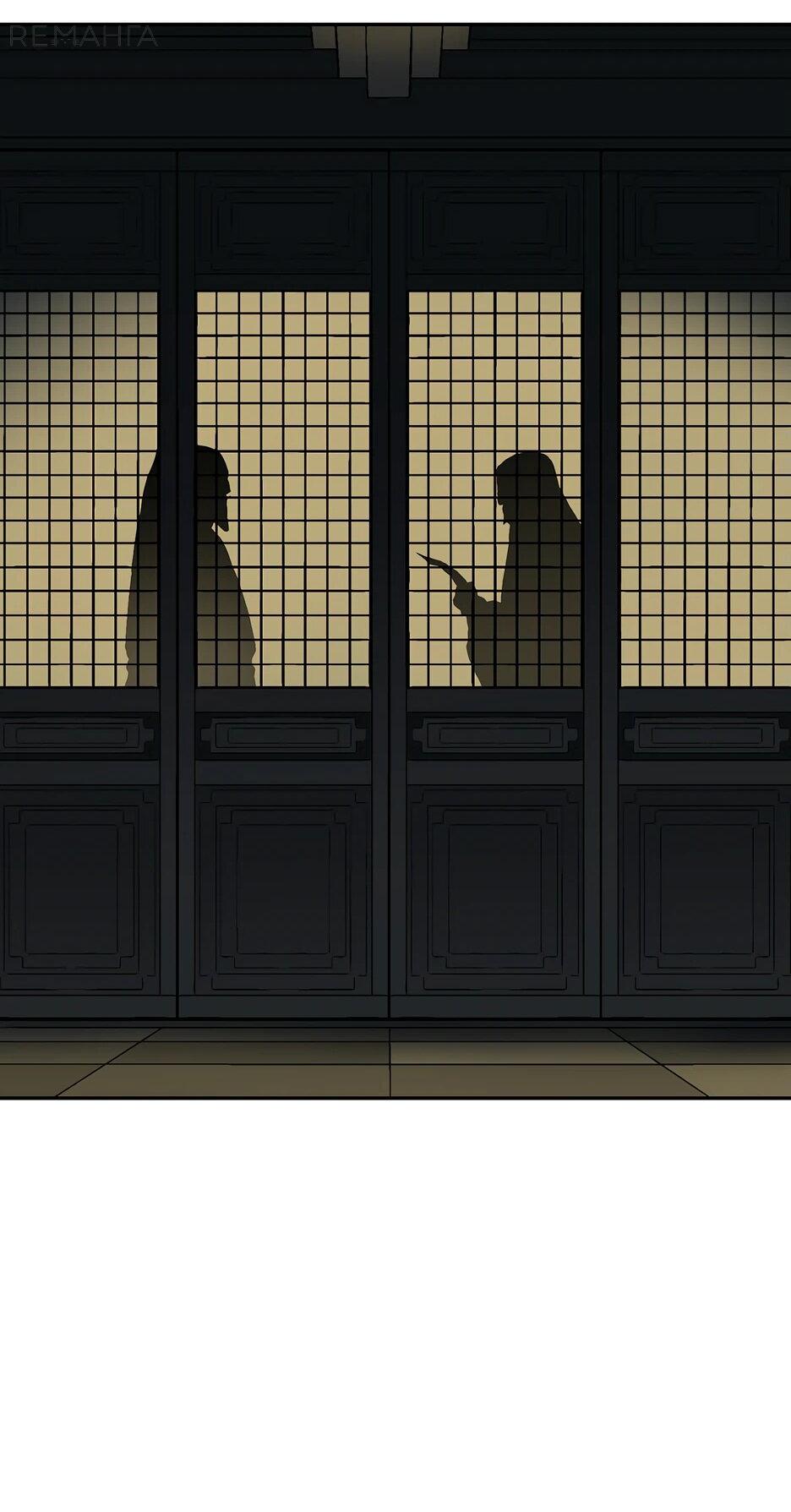 Манга Лунный меч - Глава 116 Страница 3