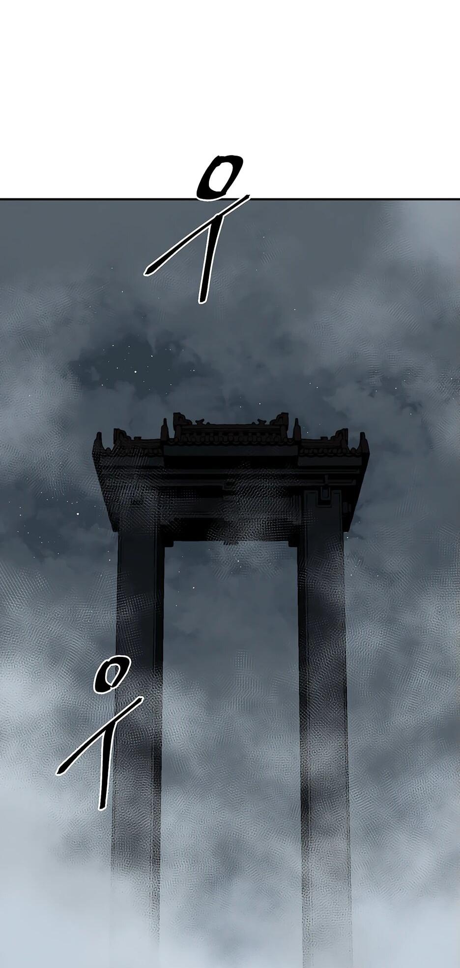 Манга Лунный меч - Глава 116 Страница 76