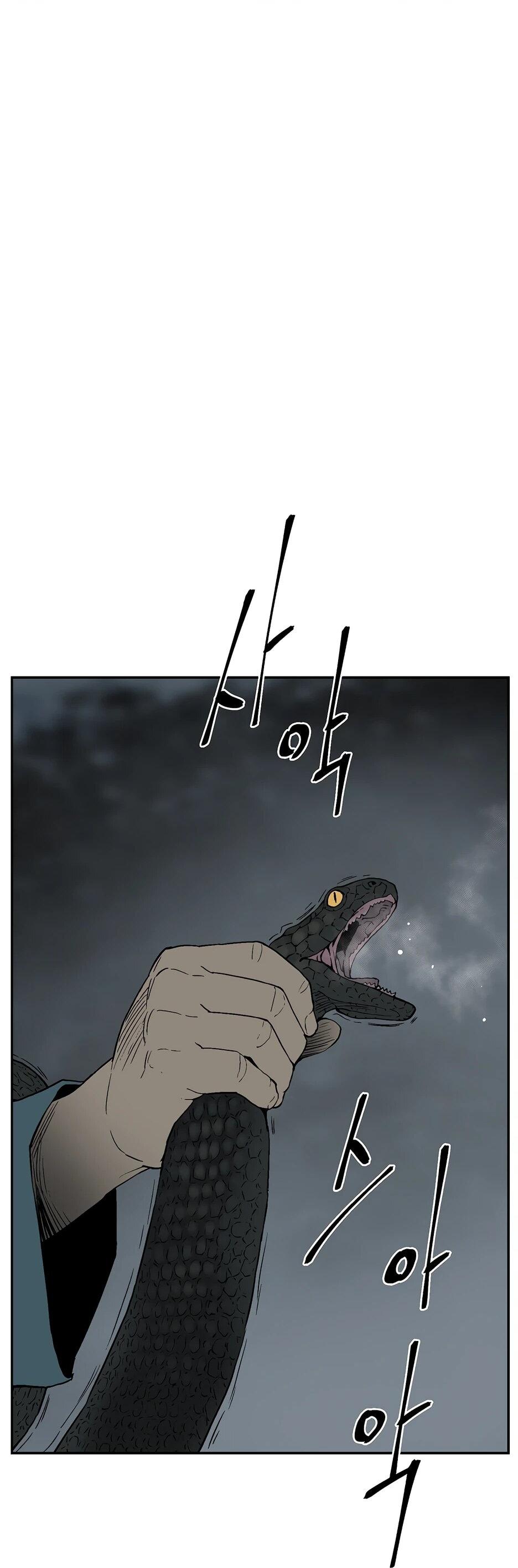 Манга Лунный меч - Глава 116 Страница 67