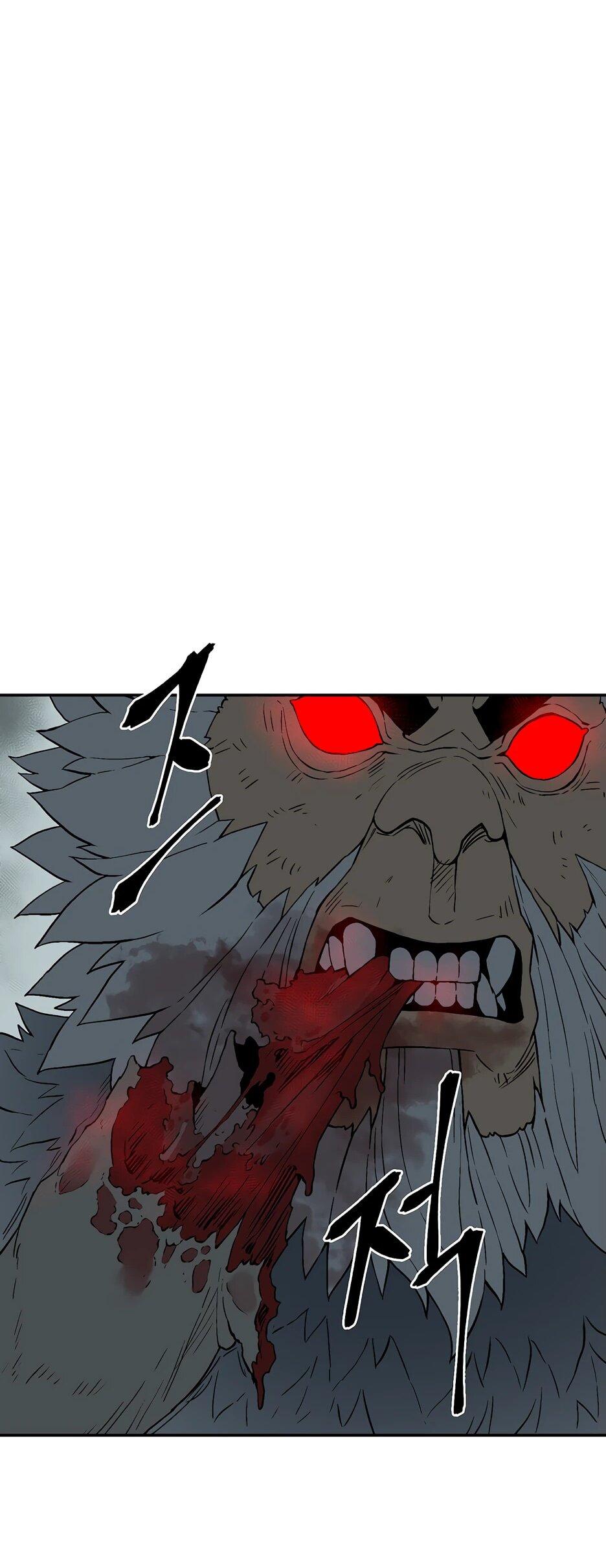 Манга Лунный меч - Глава 115 Страница 3