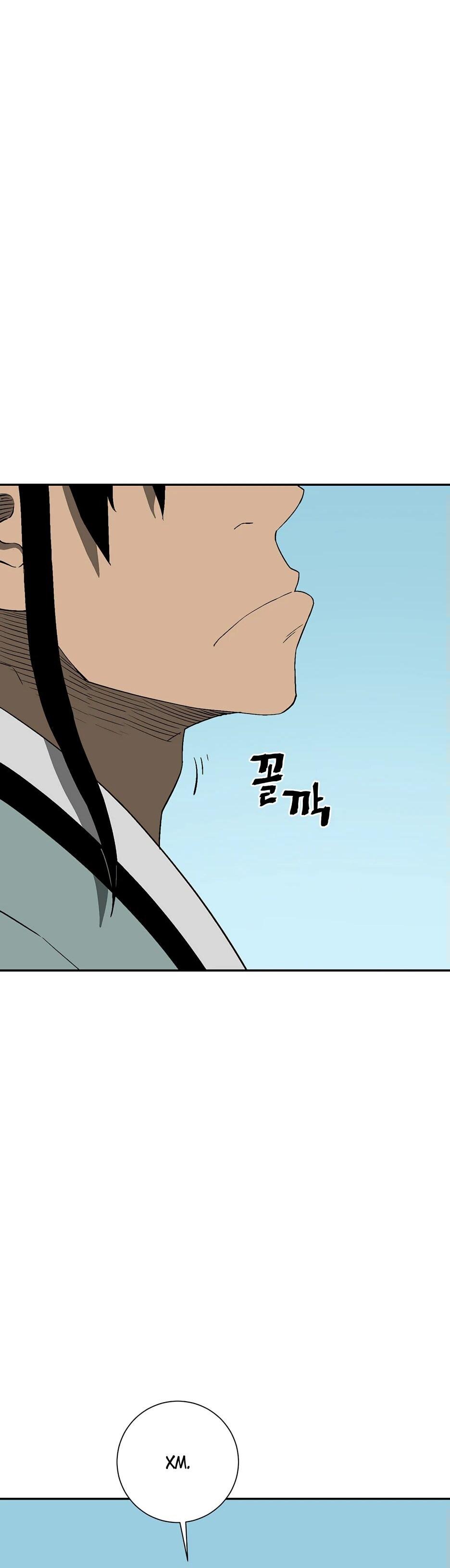 Манга Лунный меч - Глава 115 Страница 27