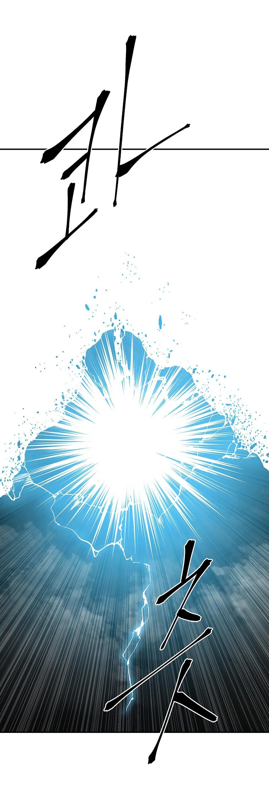 Манга Лунный меч - Глава 115 Страница 48