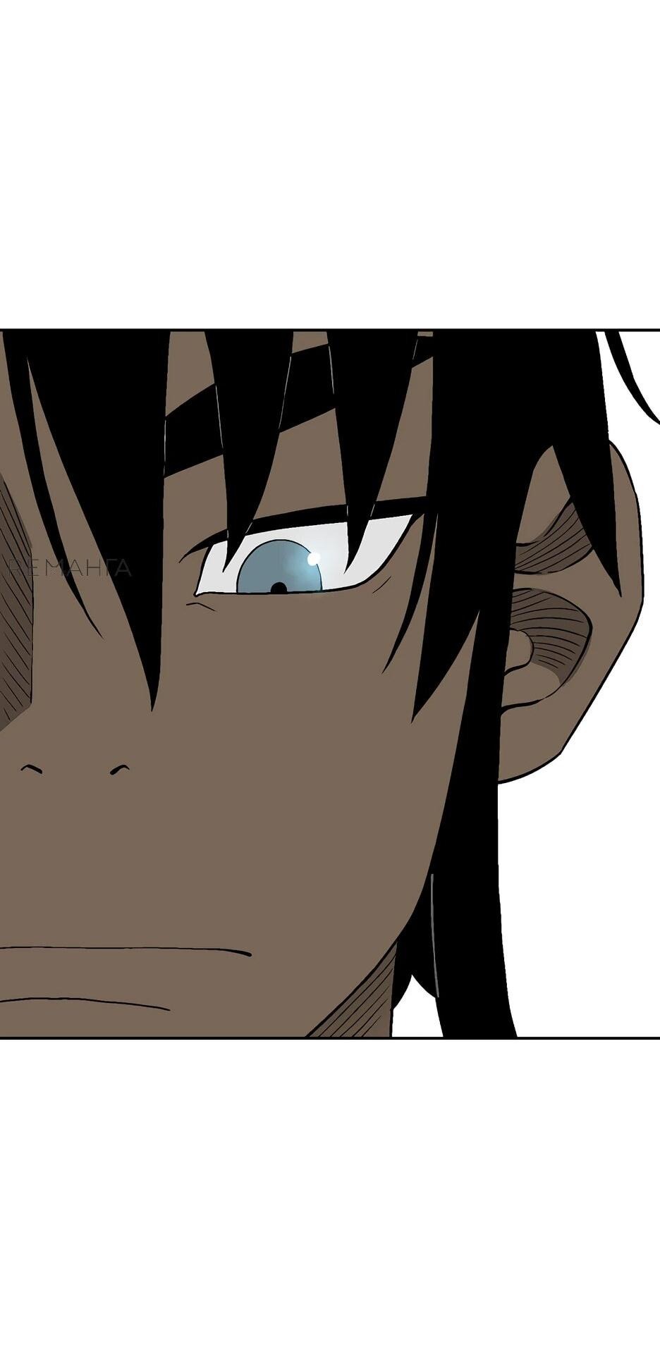 Манга Лунный меч - Глава 115 Страница 21