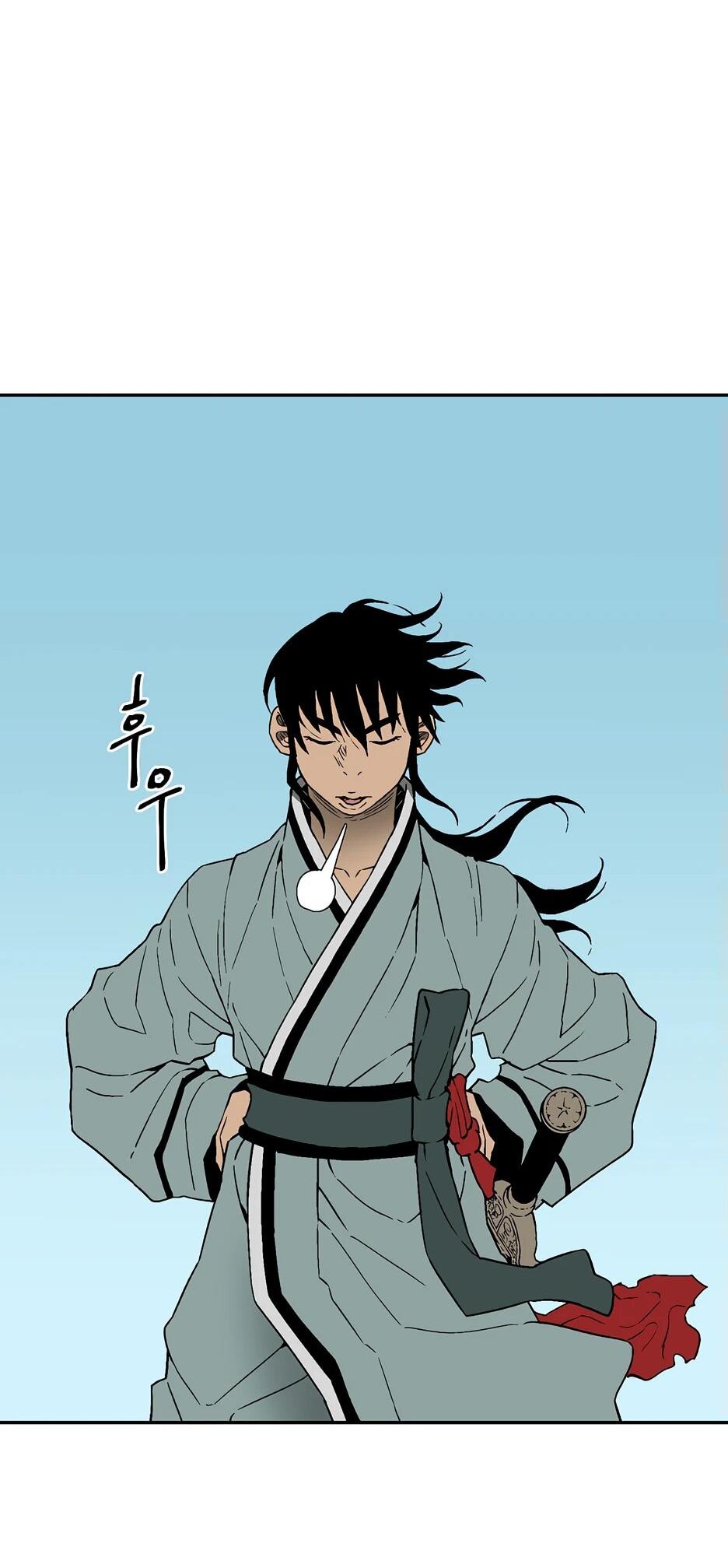 Манга Лунный меч - Глава 115 Страница 29