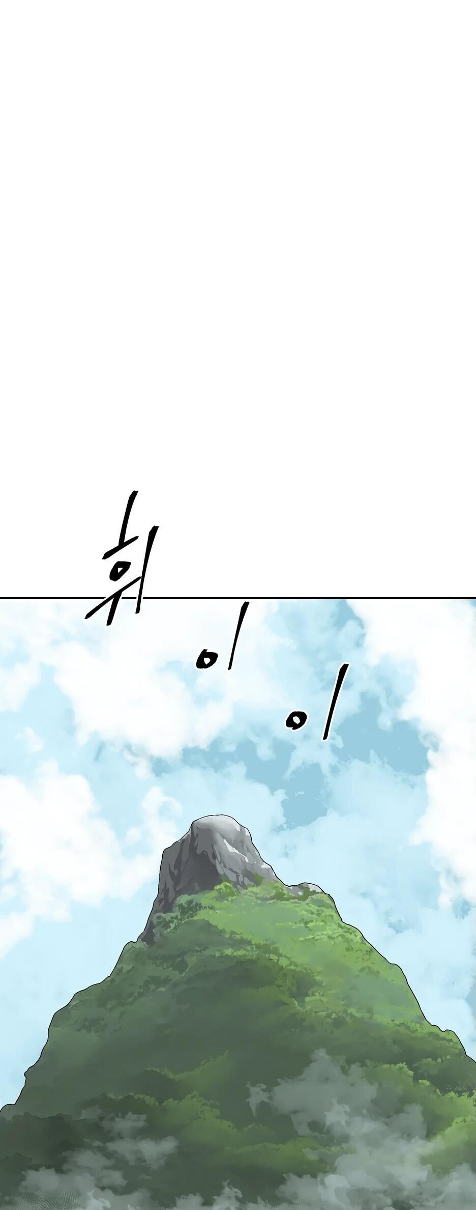 Манга Лунный меч - Глава 115 Страница 46