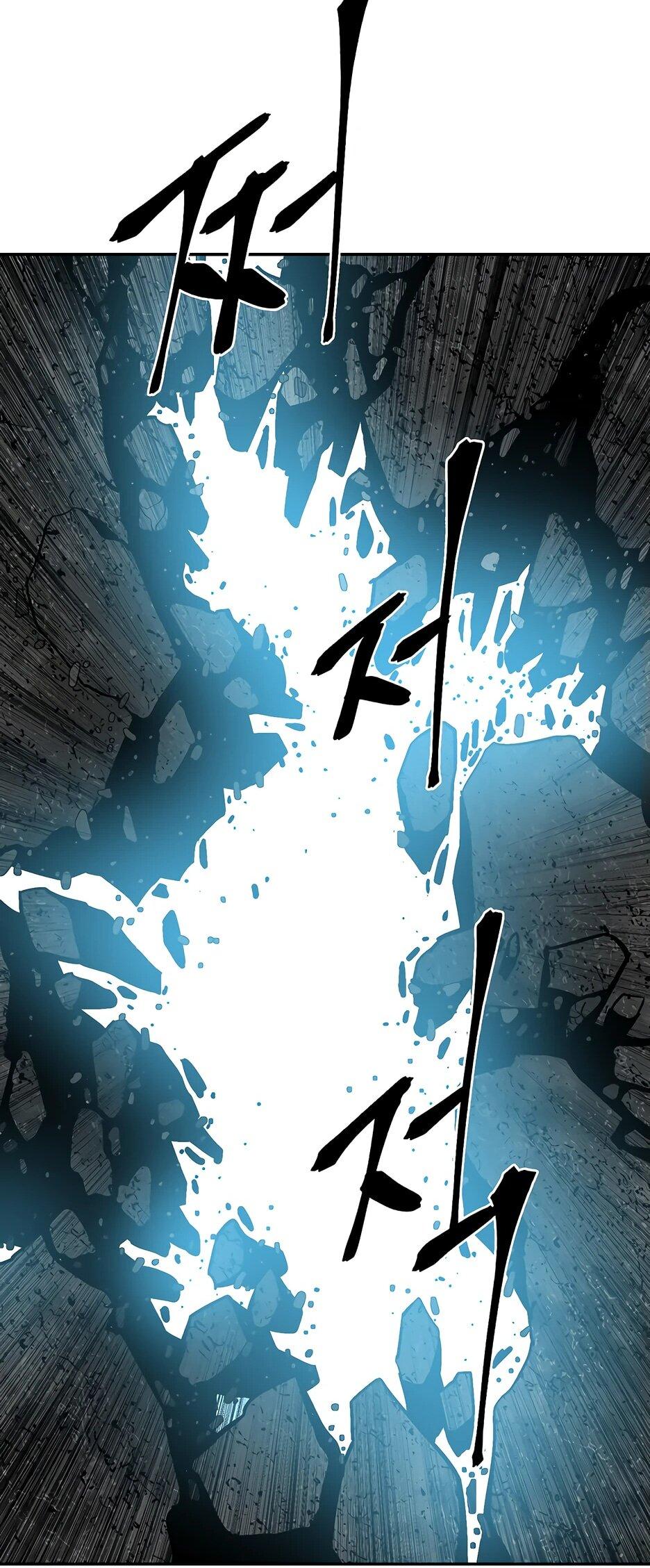 Манга Лунный меч - Глава 115 Страница 62