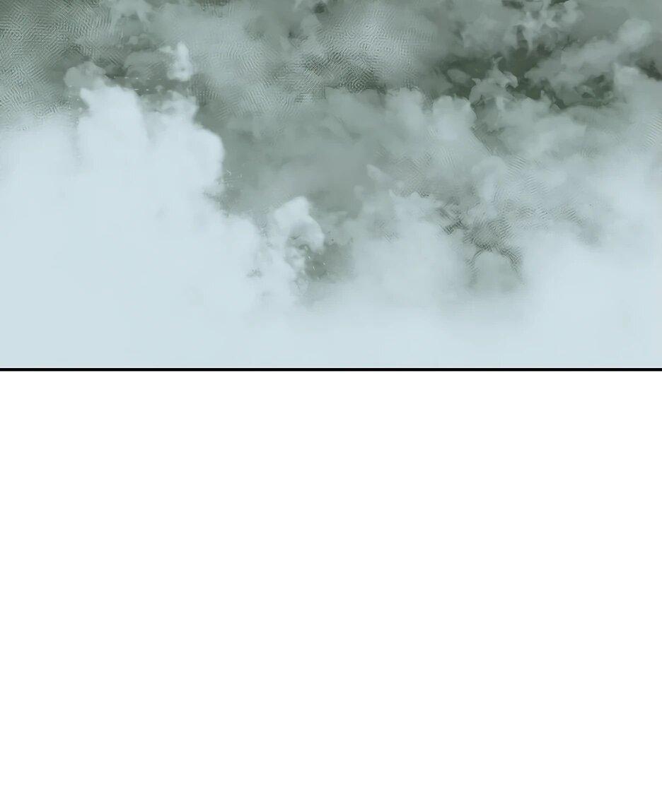 Манга Лунный меч - Глава 115 Страница 47