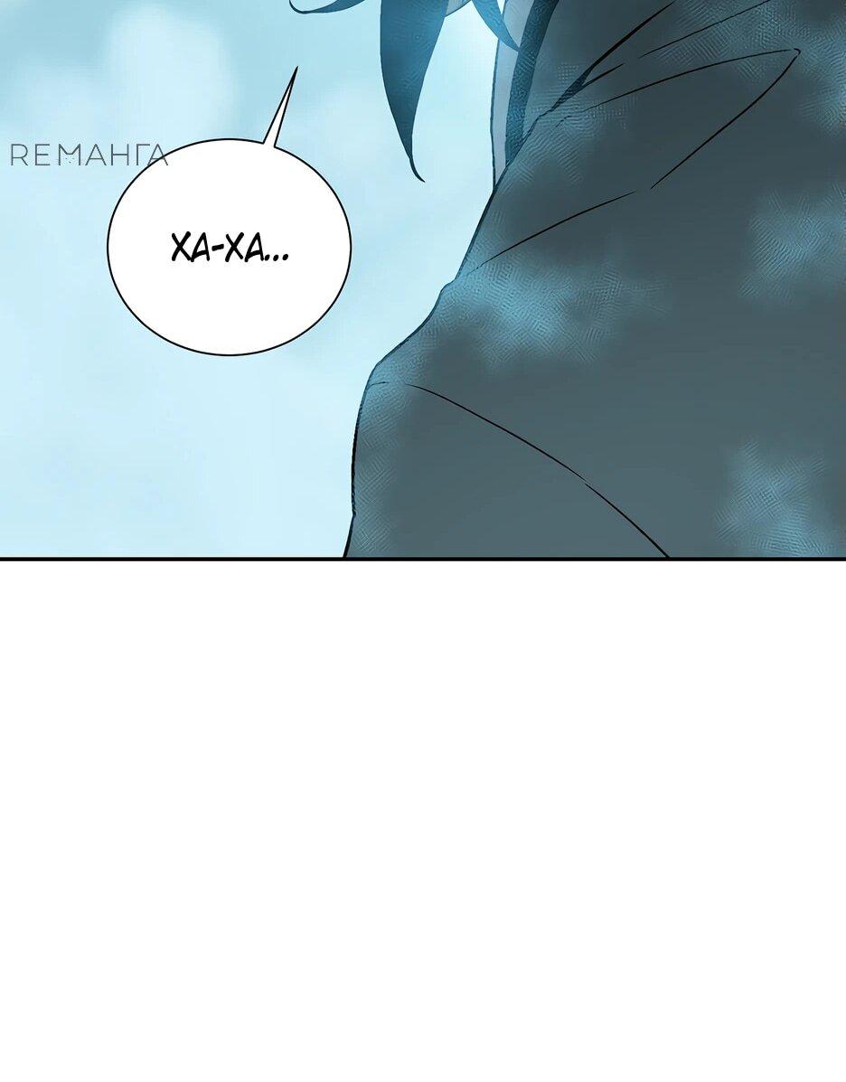 Манга Лунный меч - Глава 115 Страница 67