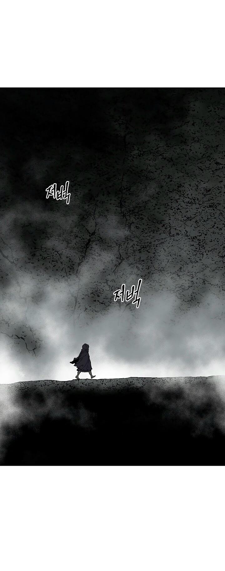 Манга Лунный меч - Глава 114 Страница 61