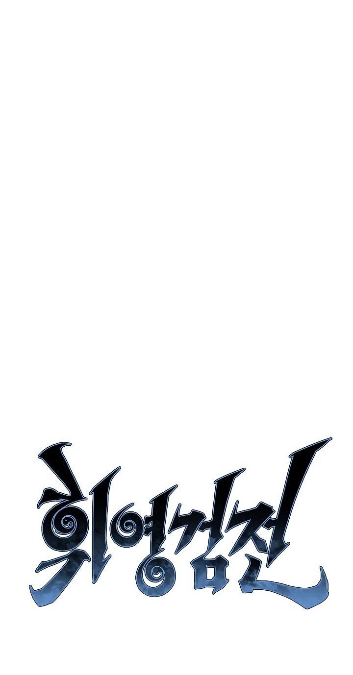 Манга Лунный меч - Глава 114 Страница 25