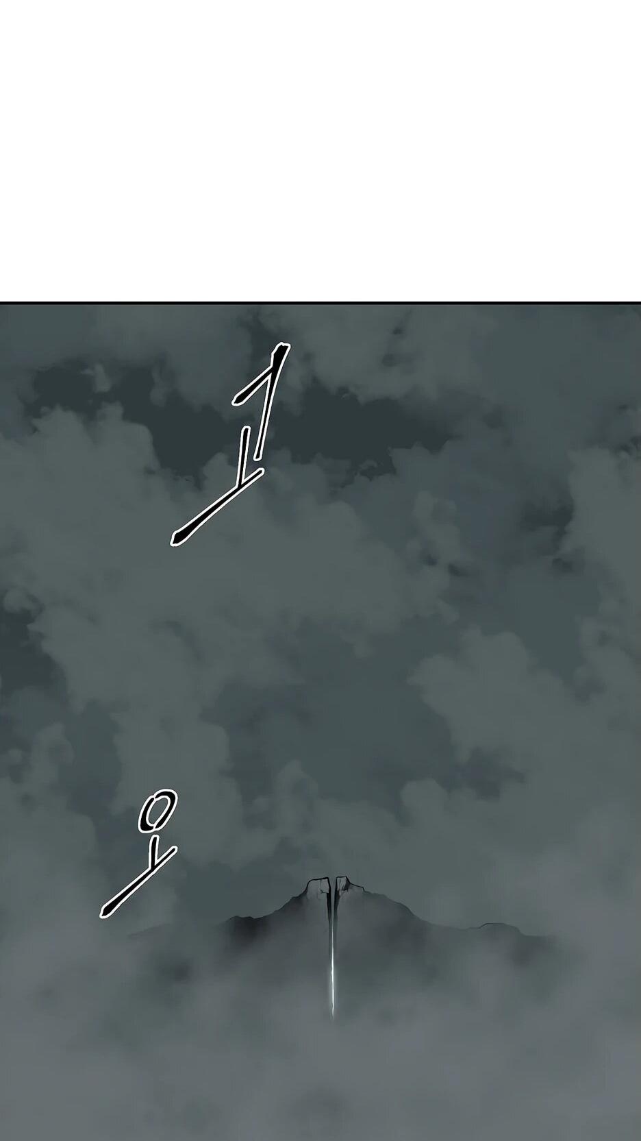 Манга Лунный меч - Глава 122 Страница 43