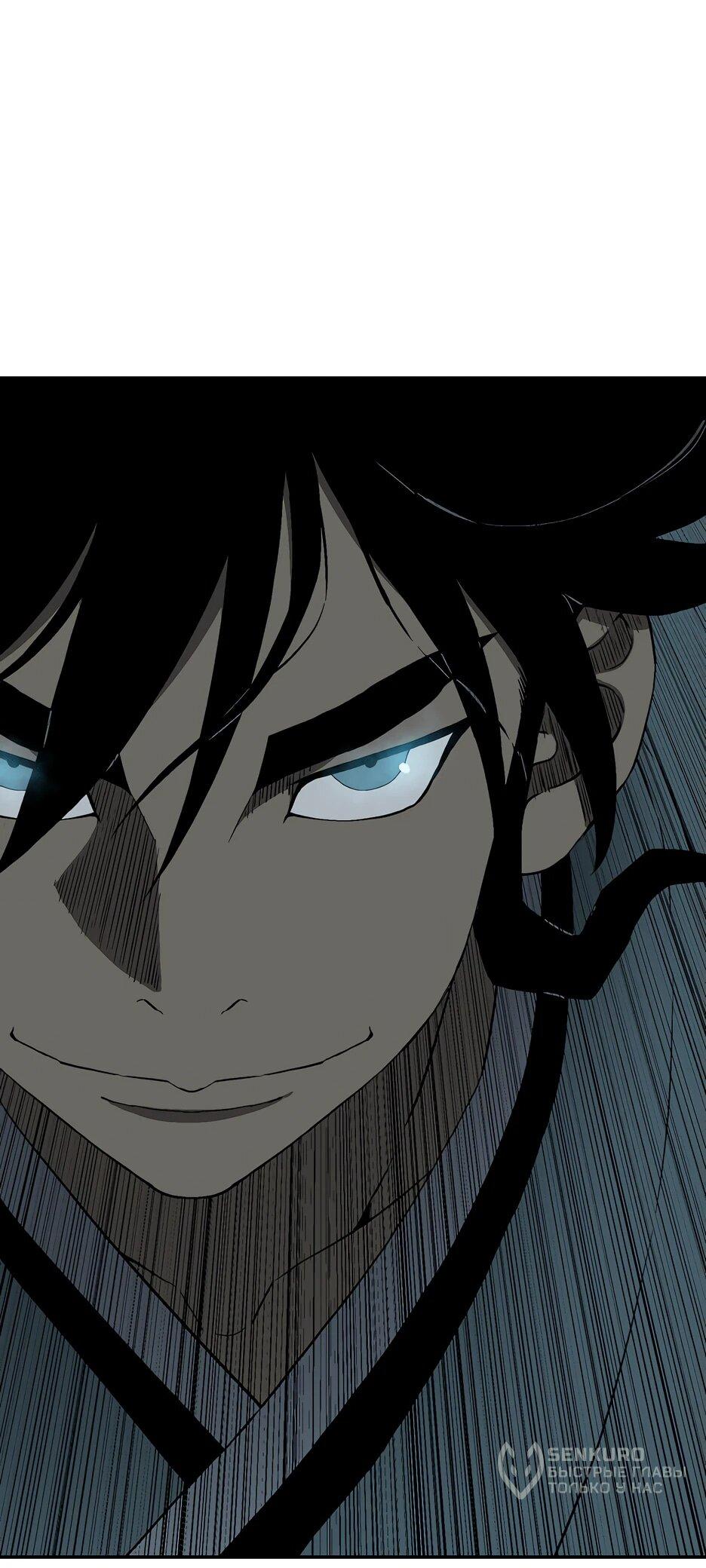 Манга Лунный меч - Глава 122 Страница 15