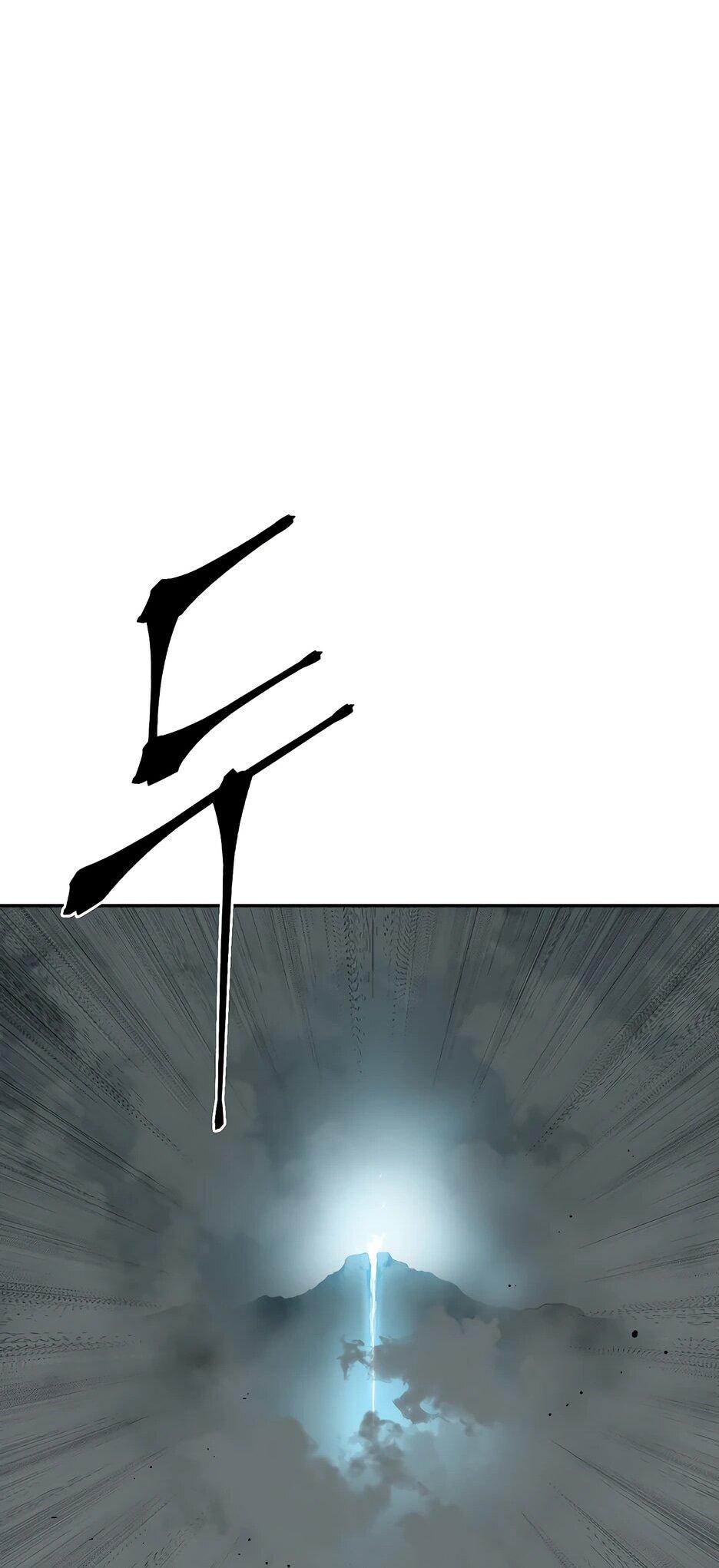 Манга Лунный меч - Глава 122 Страница 86