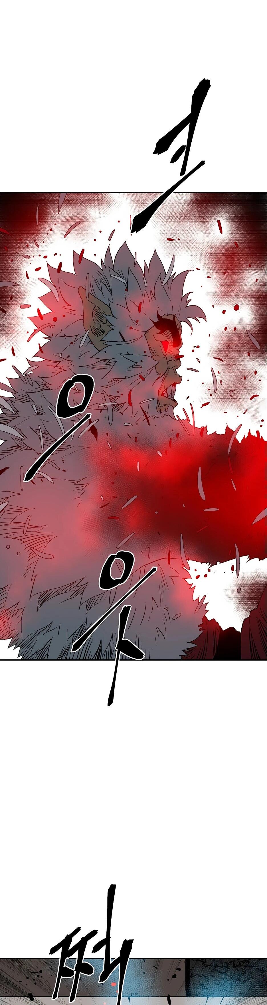 Манга Лунный меч - Глава 122 Страница 71