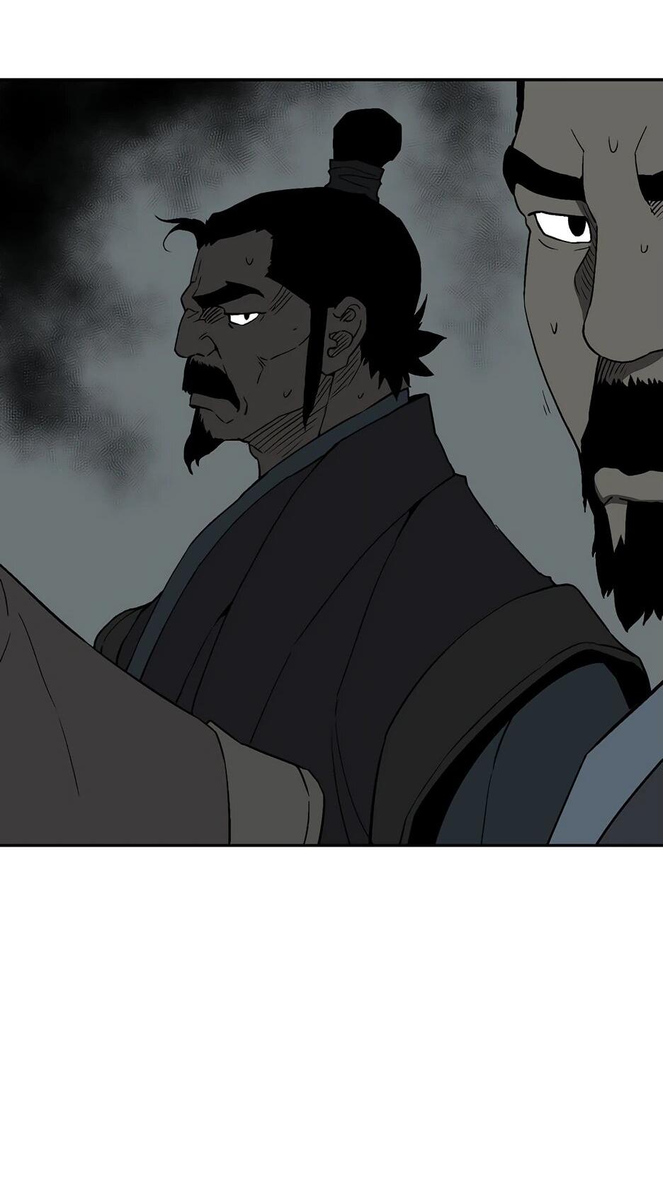 Манга Лунный меч - Глава 122 Страница 34