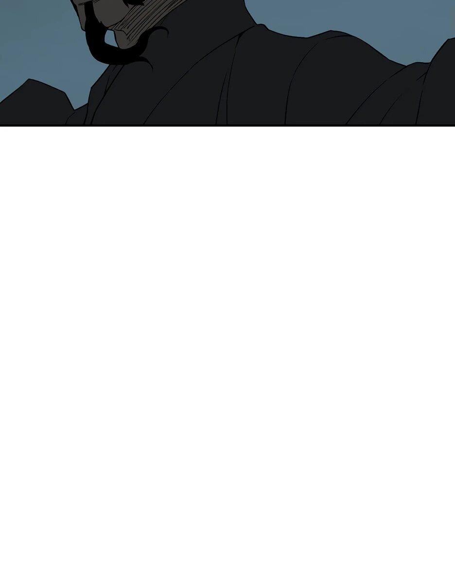 Манга Лунный меч - Глава 122 Страница 10