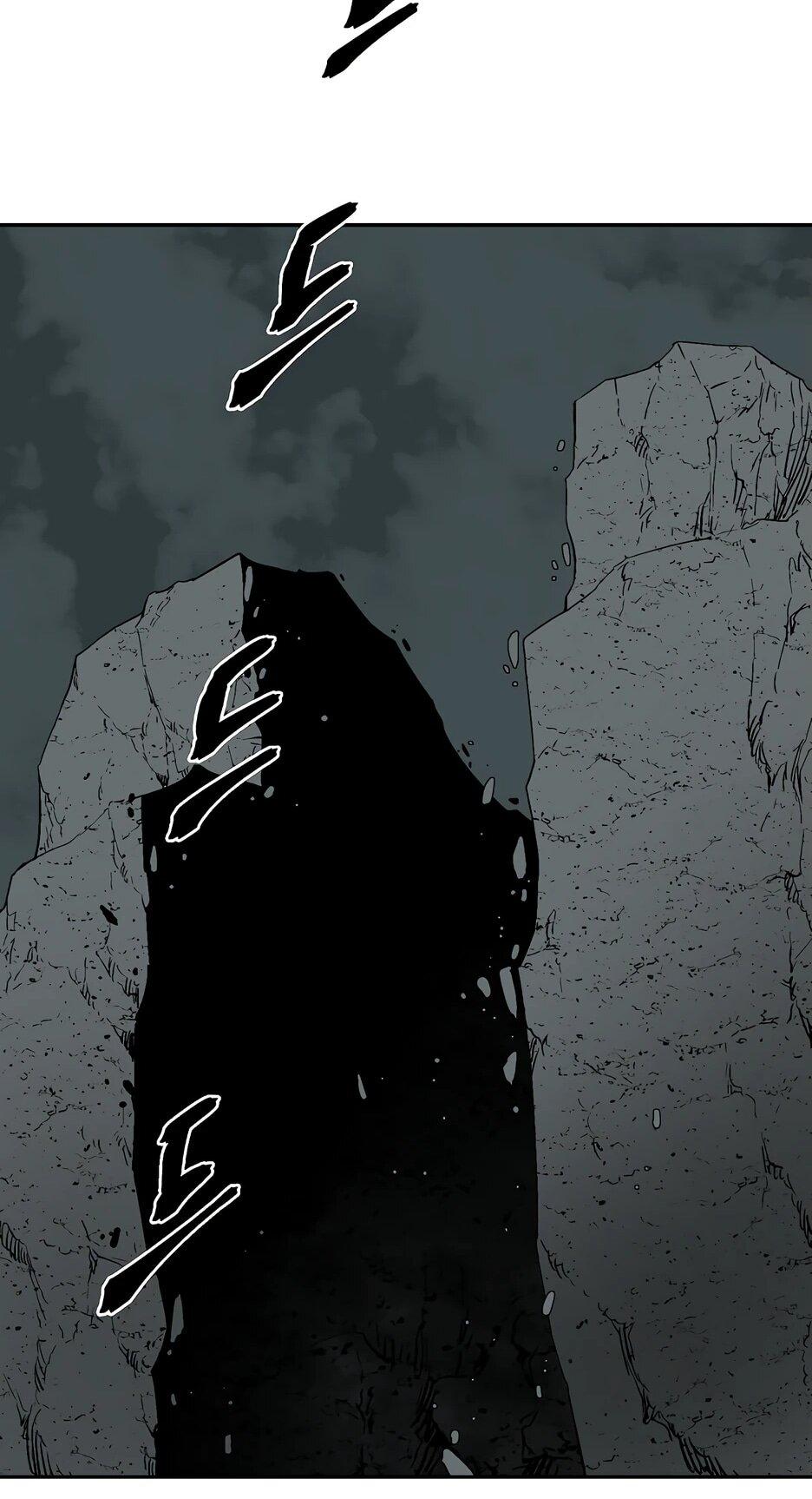 Манга Лунный меч - Глава 122 Страница 62