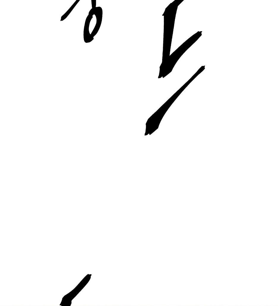 Манга Лунный меч - Глава 122 Страница 68