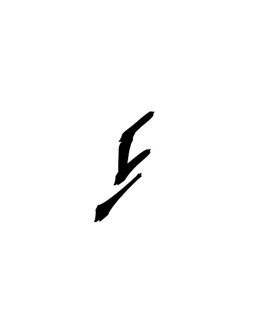 Манга Лунный меч - Глава 122 Страница 66