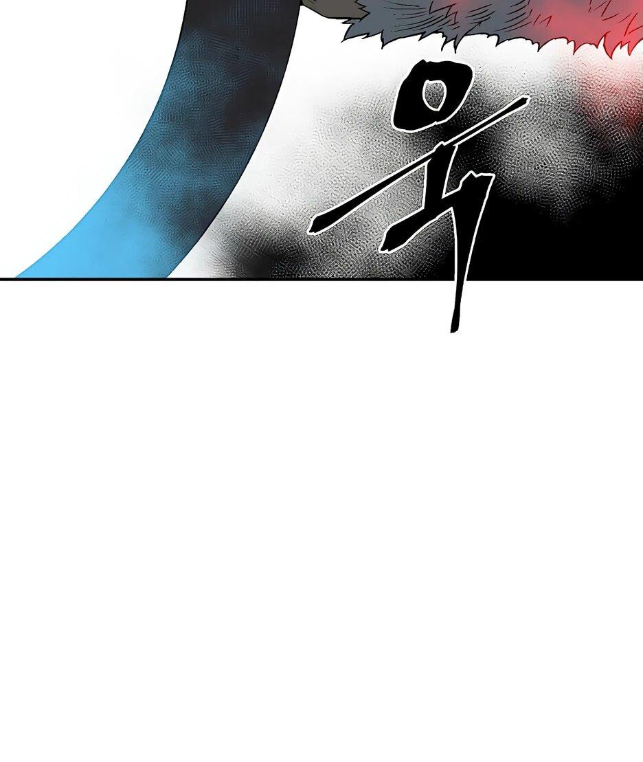 Манга Лунный меч - Глава 122 Страница 20