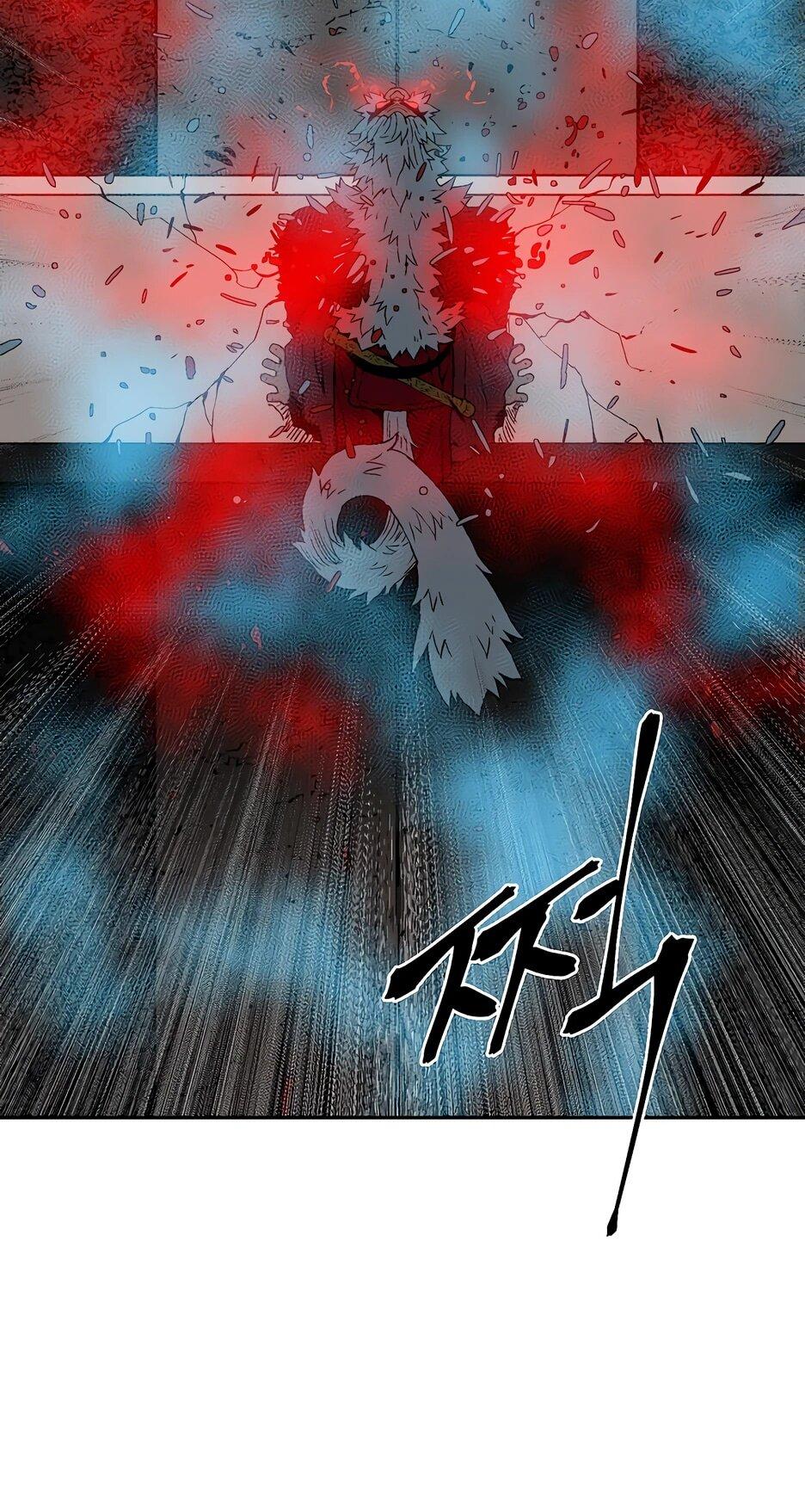 Манга Лунный меч - Глава 122 Страница 77