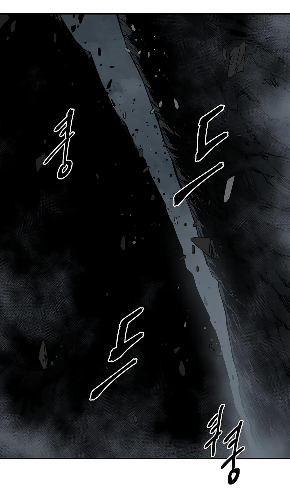 Манга Лунный меч - Глава 122 Страница 64