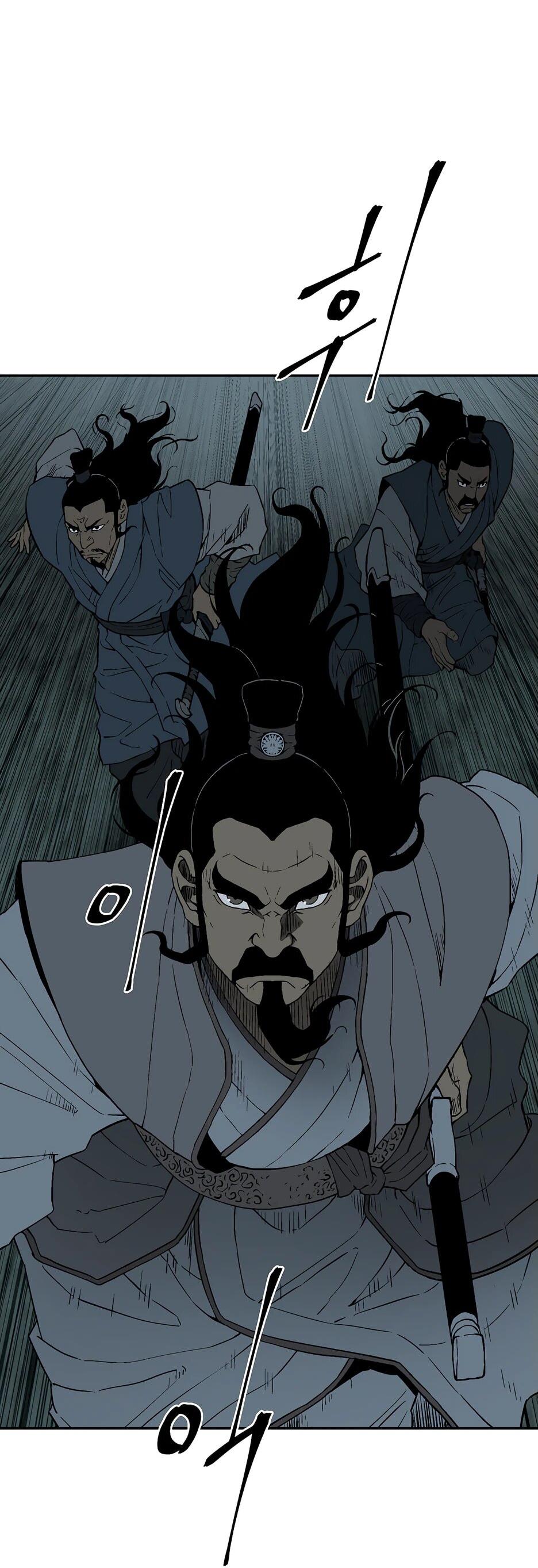 Манга Лунный меч - Глава 122 Страница 6