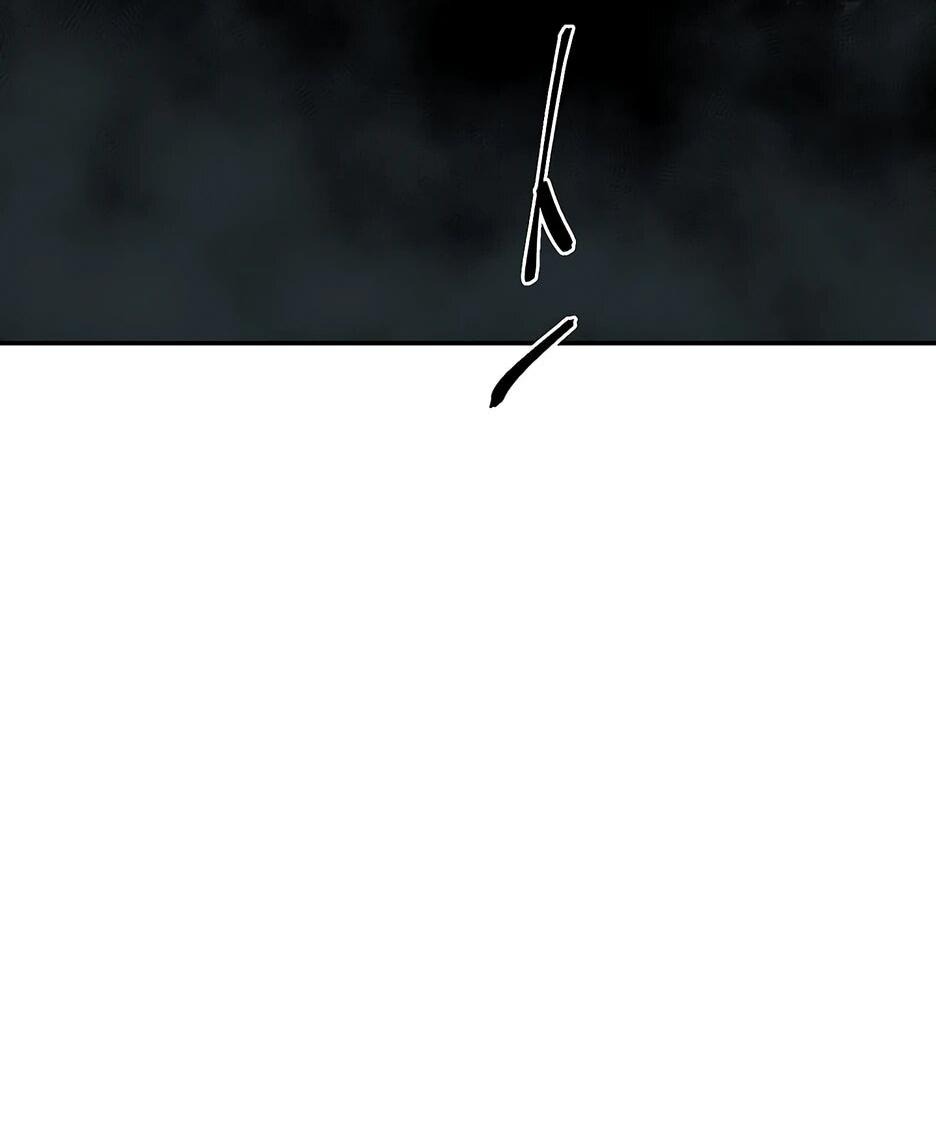 Манга Лунный меч - Глава 122 Страница 8