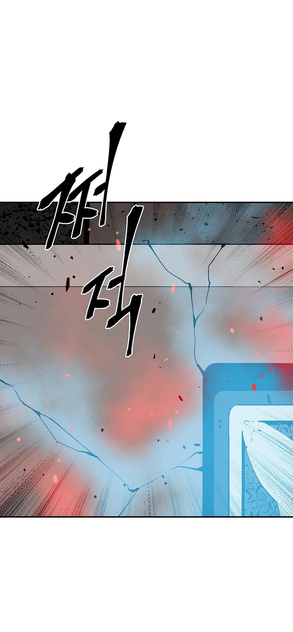 Манга Лунный меч - Глава 122 Страница 74