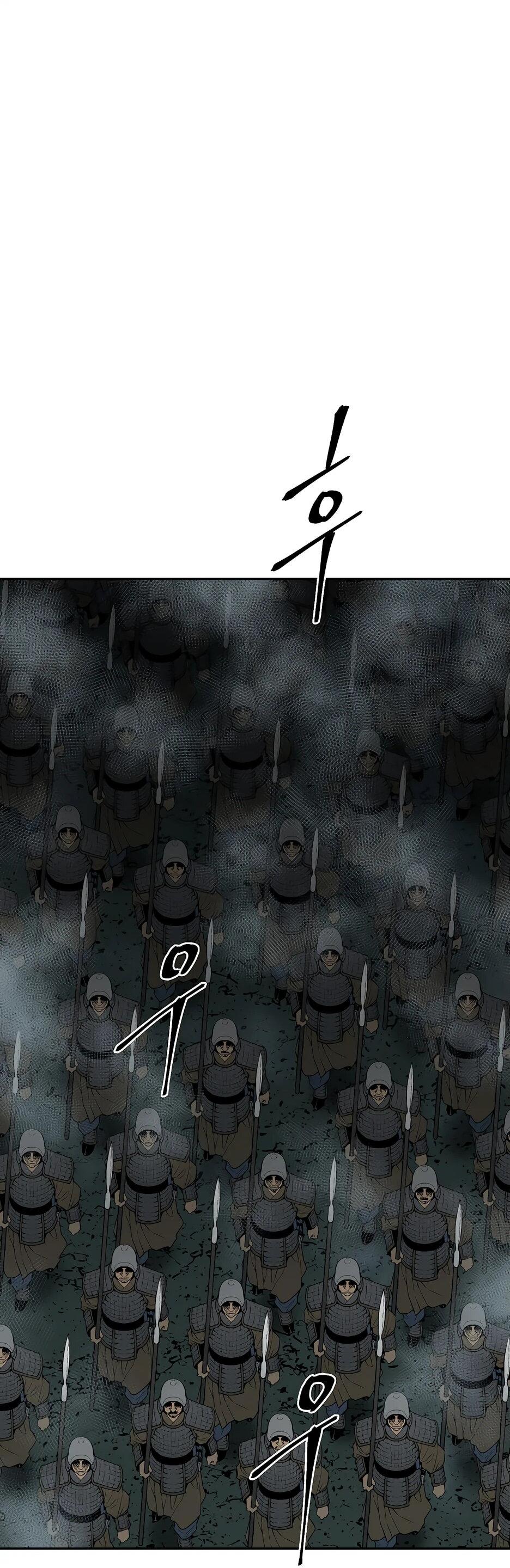 Манга Лунный меч - Глава 122 Страница 2