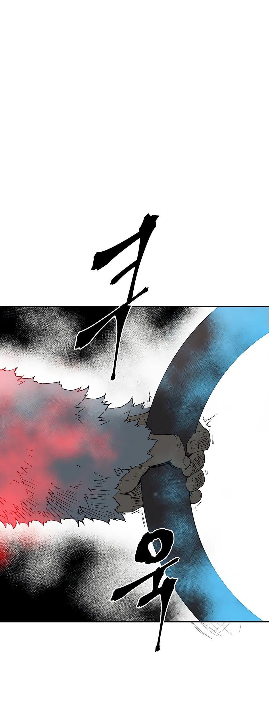 Манга Лунный меч - Глава 122 Страница 18