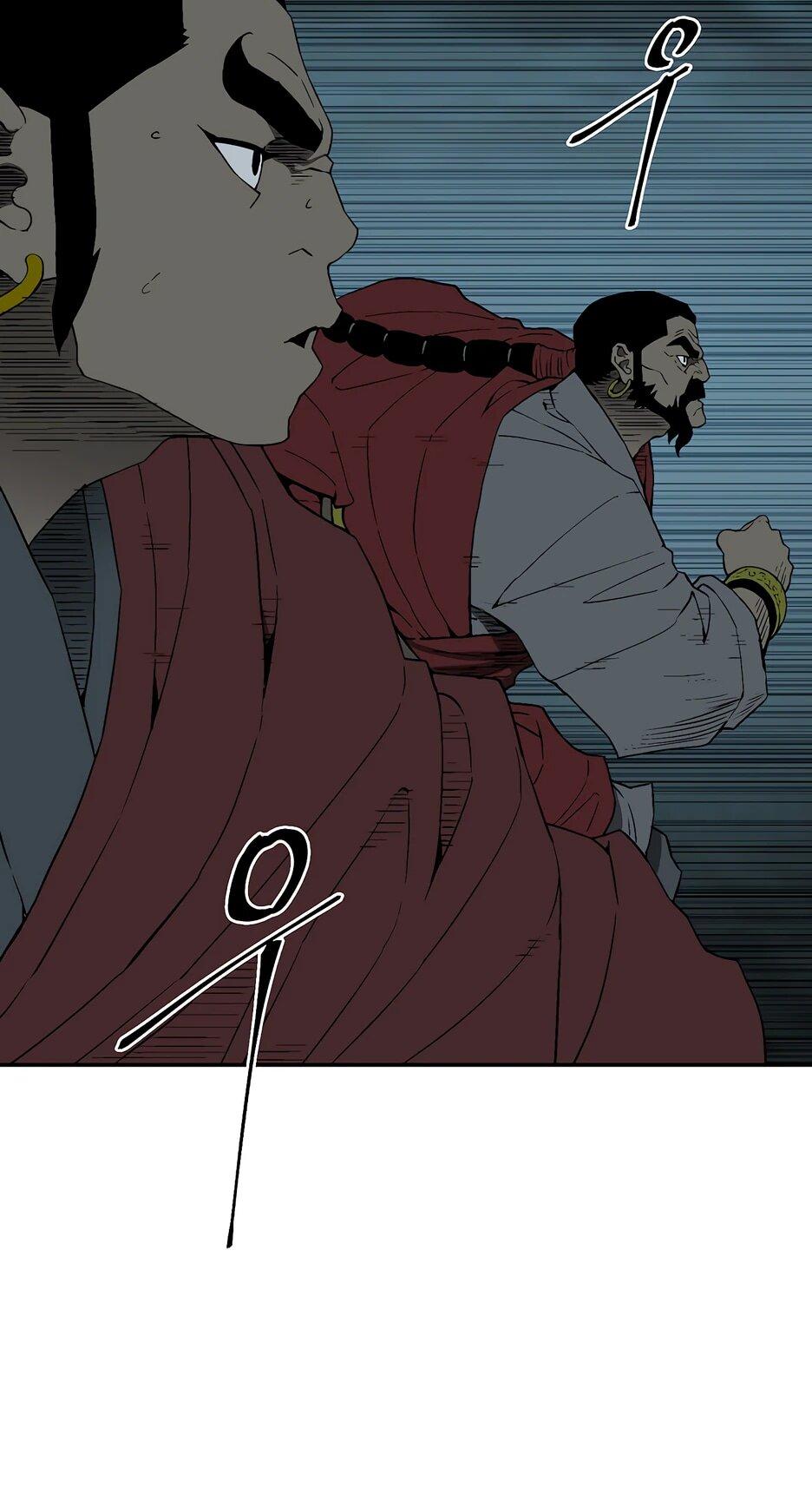 Манга Лунный меч - Глава 122 Страница 5