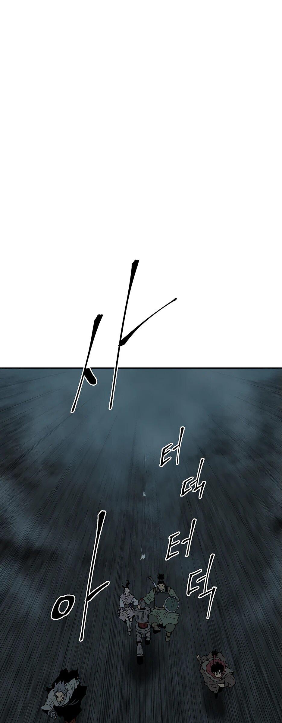 Манга Лунный меч - Глава 122 Страница 13