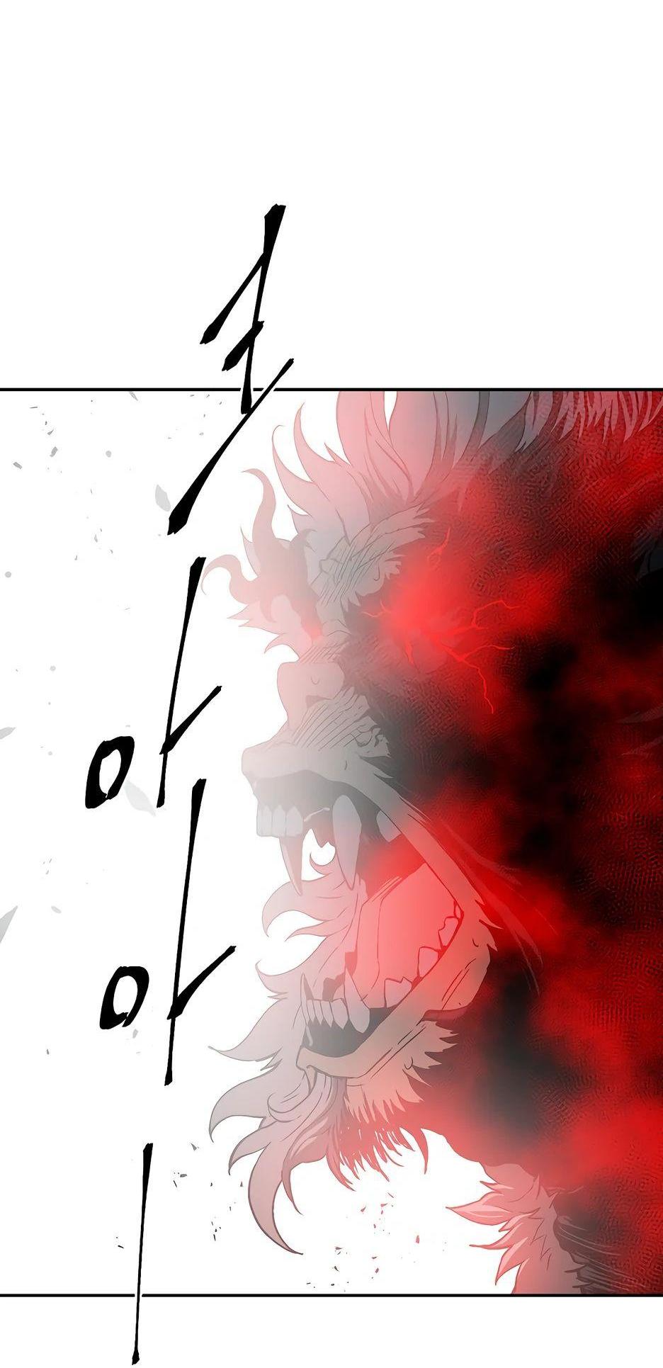 Манга Лунный меч - Глава 125 Страница 93