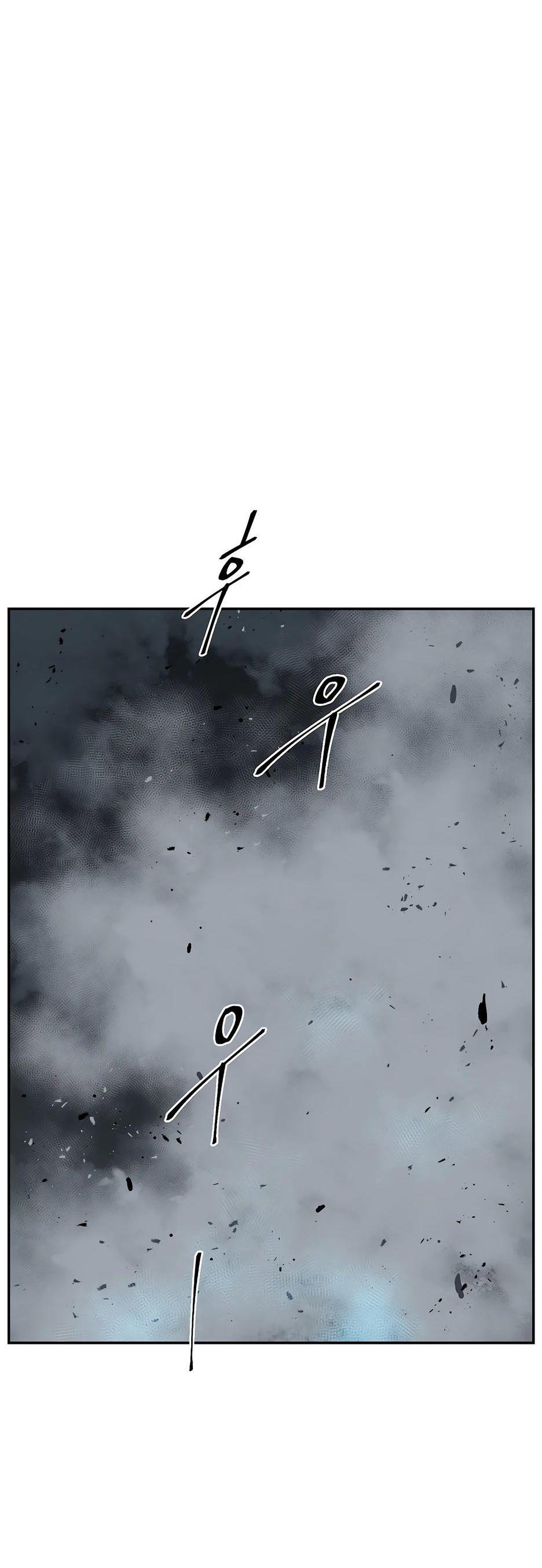 Манга Лунный меч - Глава 125 Страница 39