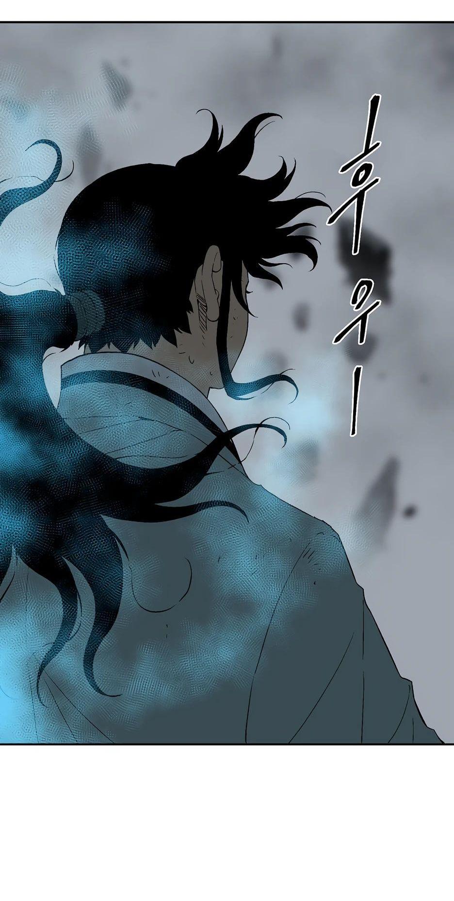 Манга Лунный меч - Глава 125 Страница 54