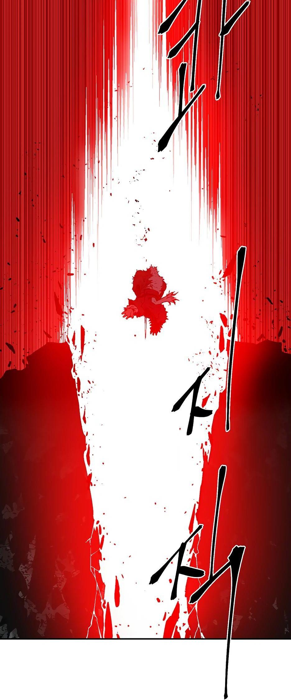 Манга Лунный меч - Глава 125 Страница 83