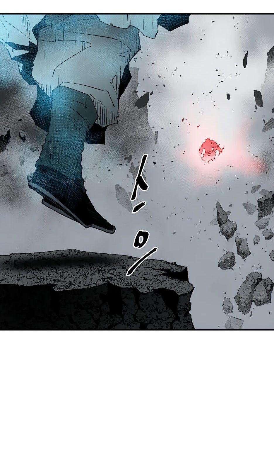 Манга Лунный меч - Глава 125 Страница 87