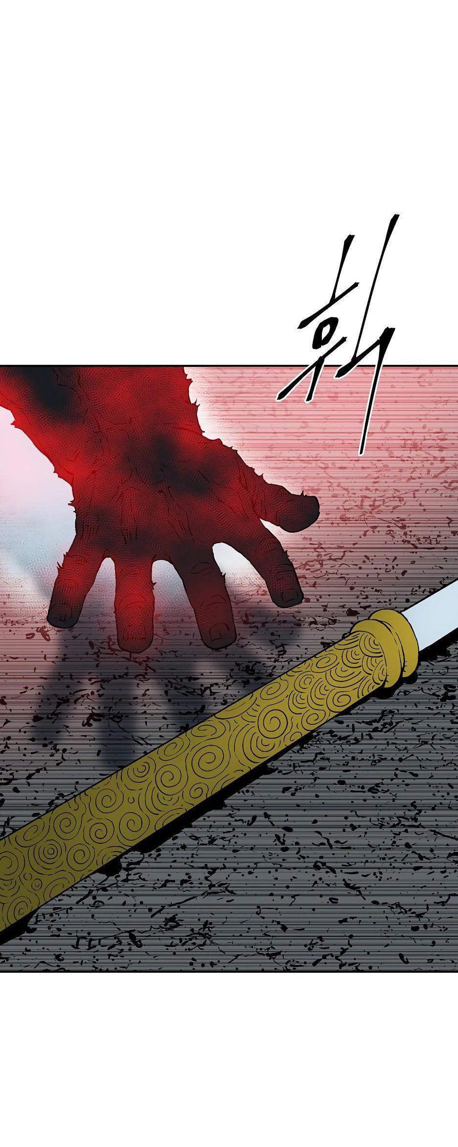 Манга Лунный меч - Глава 125 Страница 78