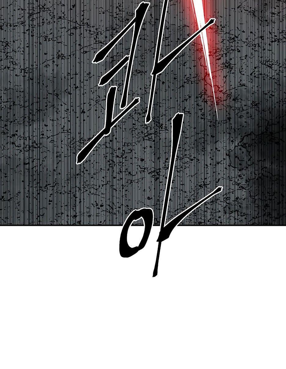 Манга Лунный меч - Глава 125 Страница 13