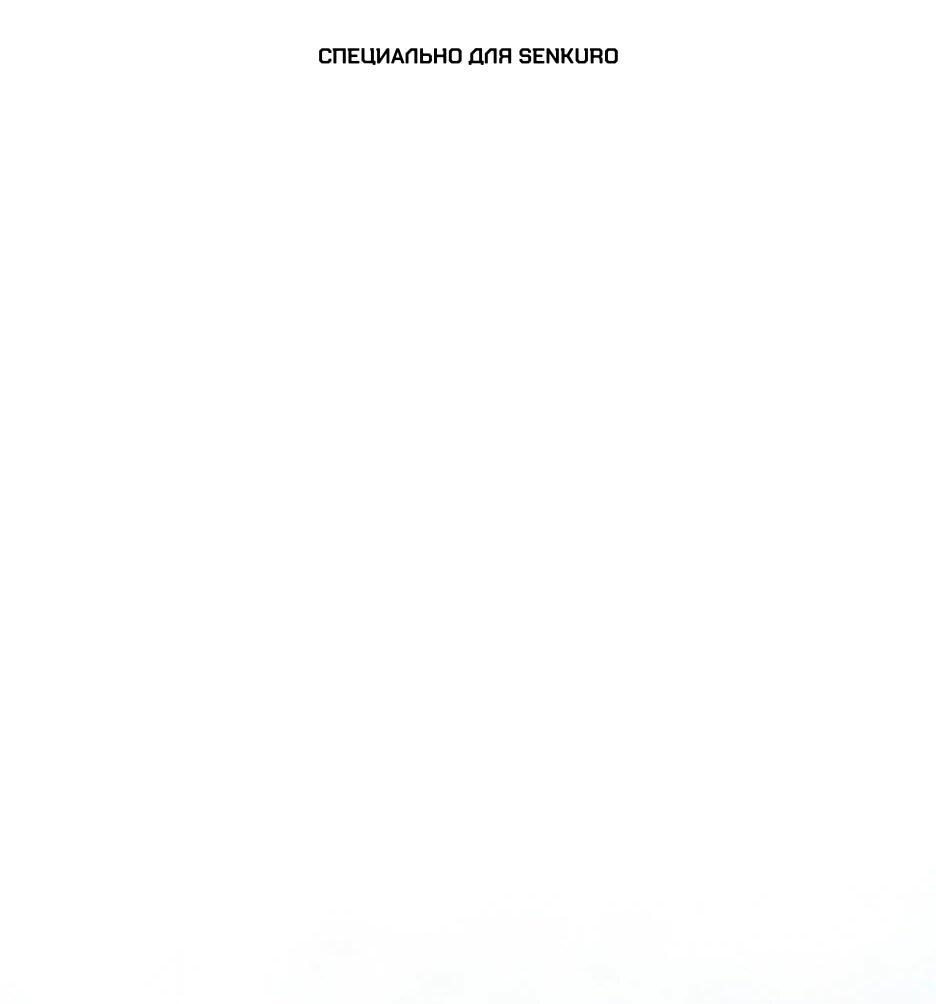 Манга Лунный меч - Глава 127 Страница 1