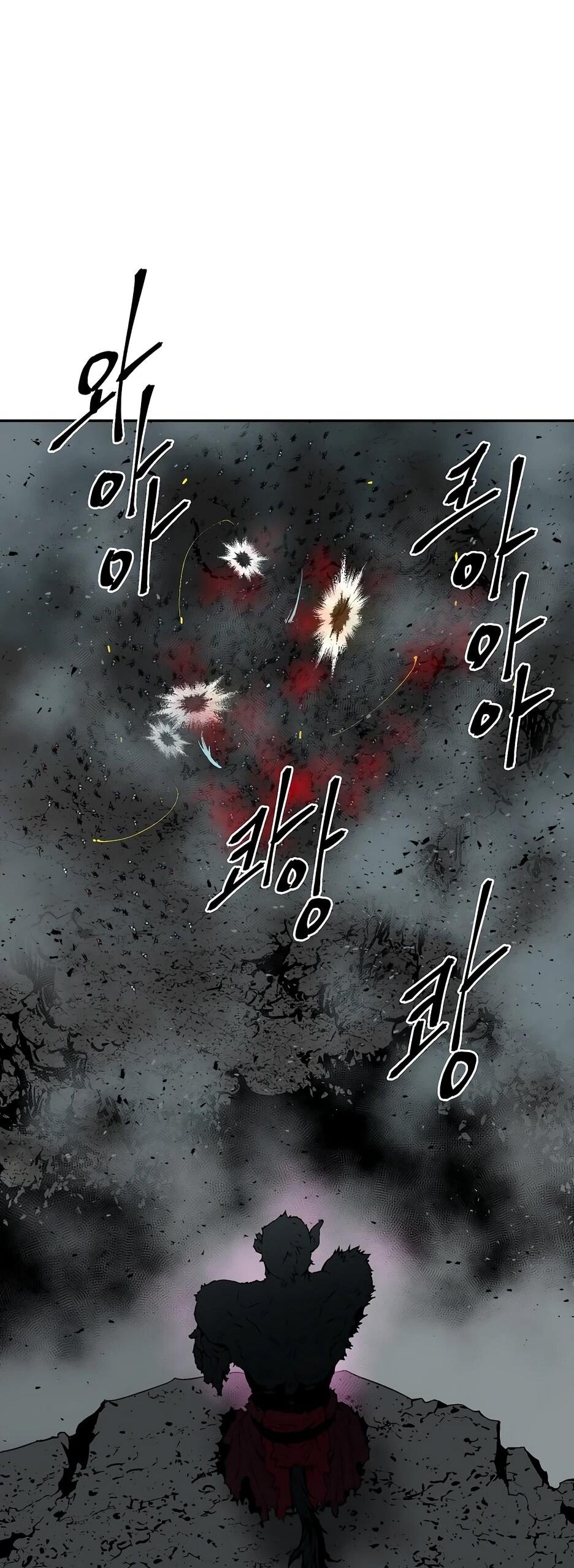 Манга Лунный меч - Глава 127 Страница 53