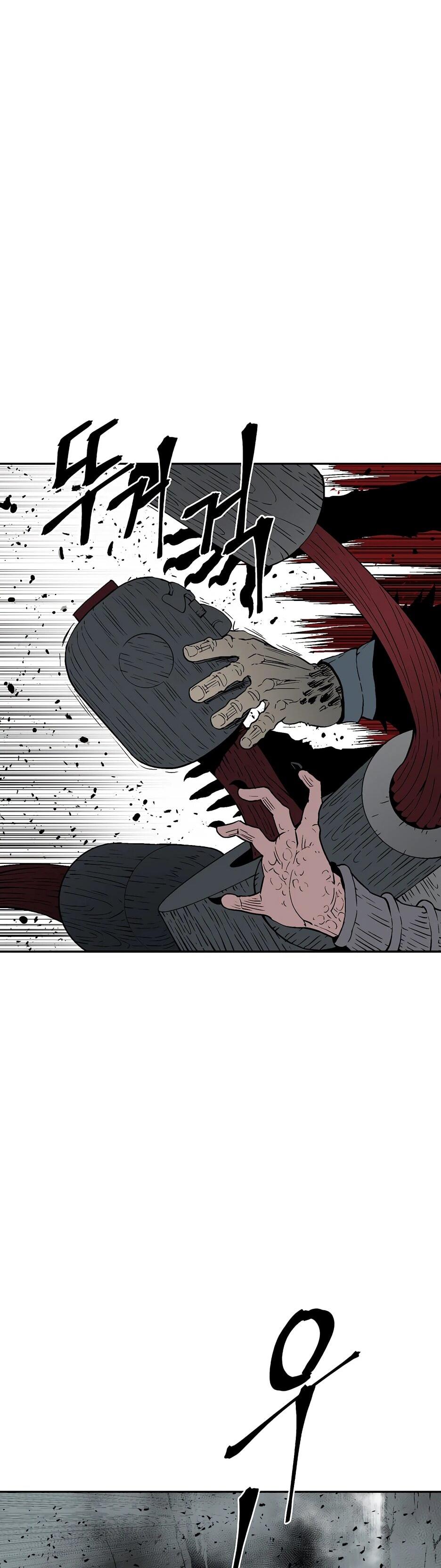 Манга Лунный меч - Глава 127 Страница 82