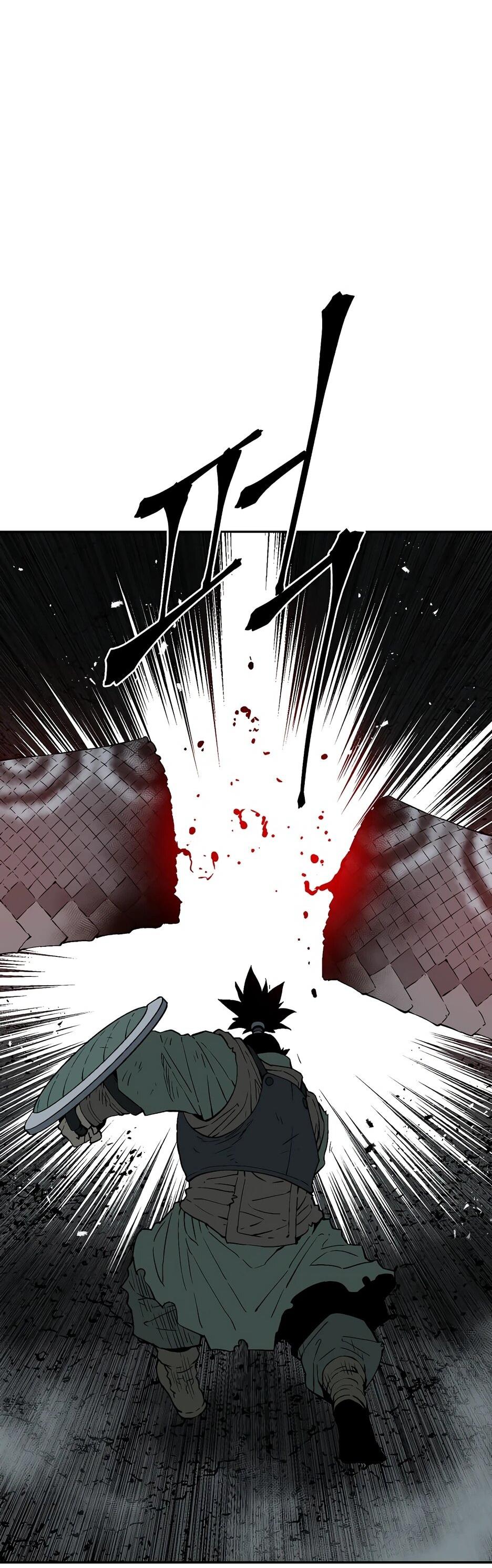 Манга Лунный меч - Глава 127 Страница 36