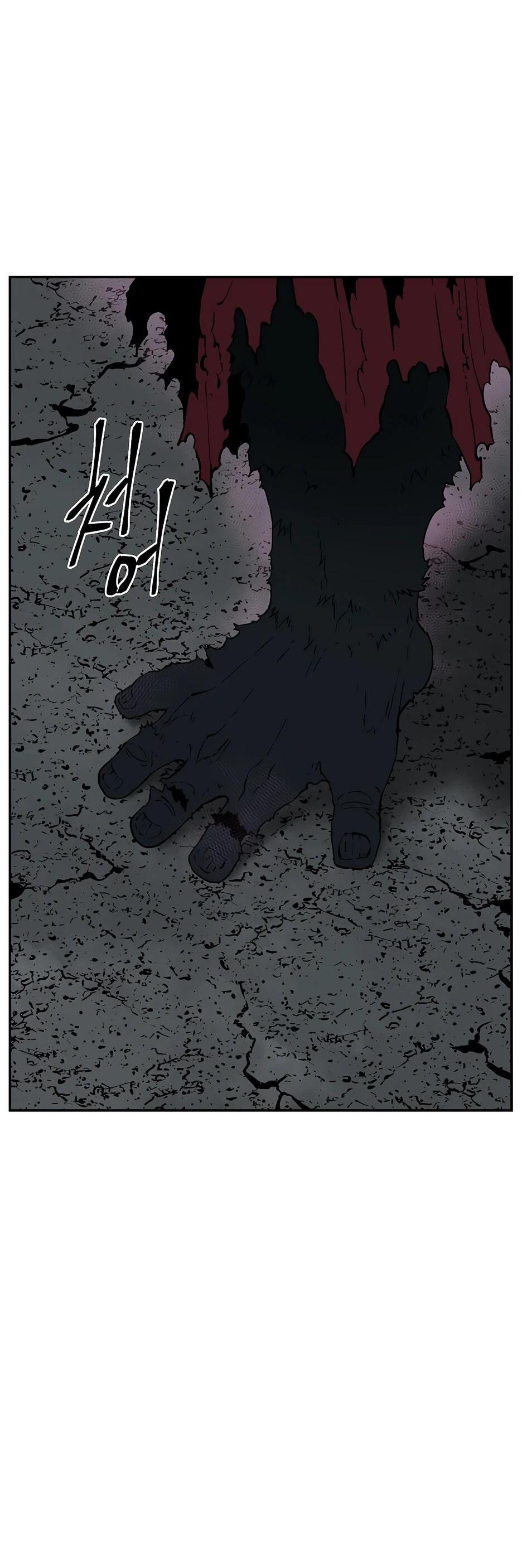 Манга Лунный меч - Глава 127 Страница 51