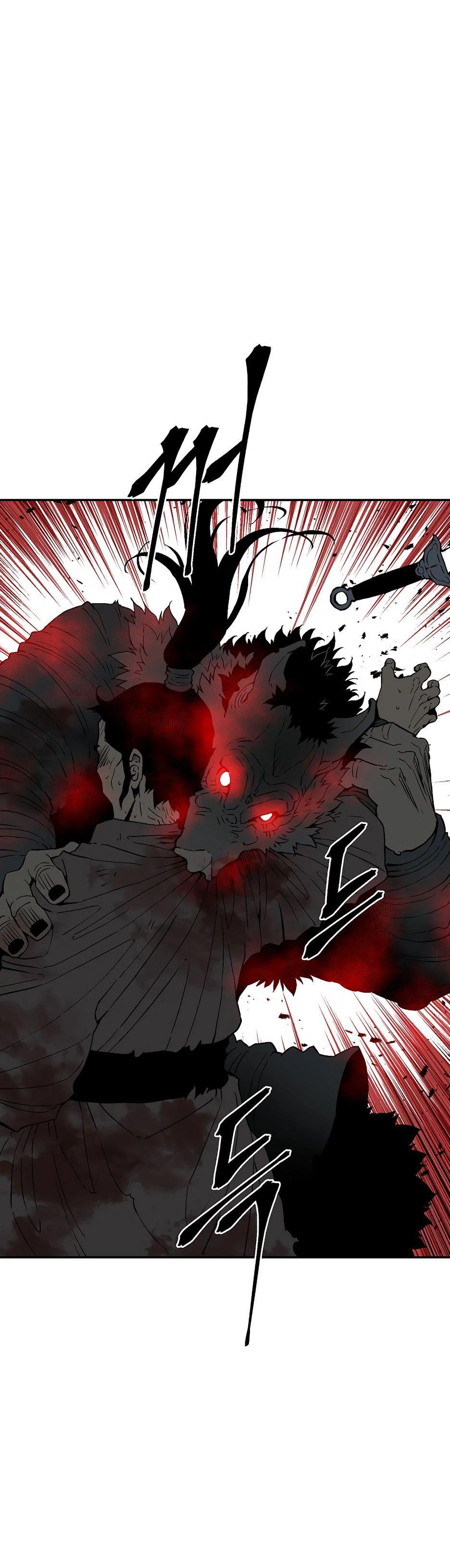 Манга Лунный меч - Глава 128 Страница 22